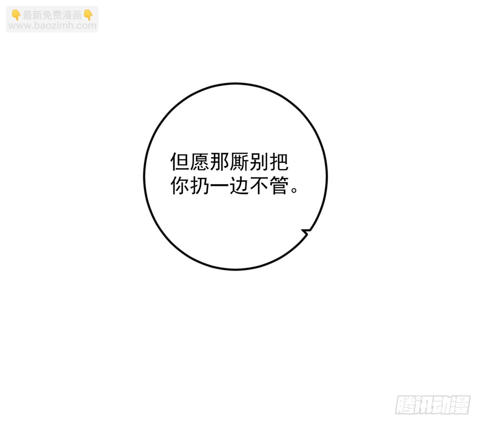 致命背刺