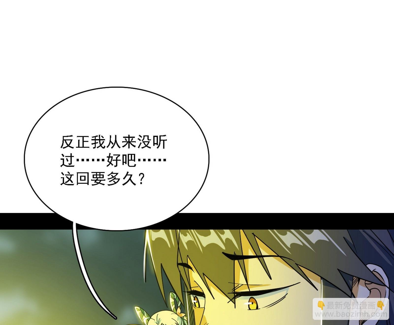 夏极霸乱炼的封天剑