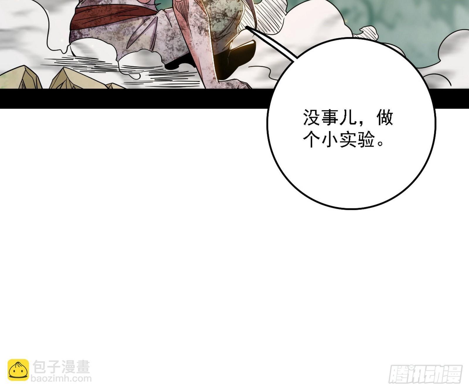 夏极霸乱炼的封天剑
