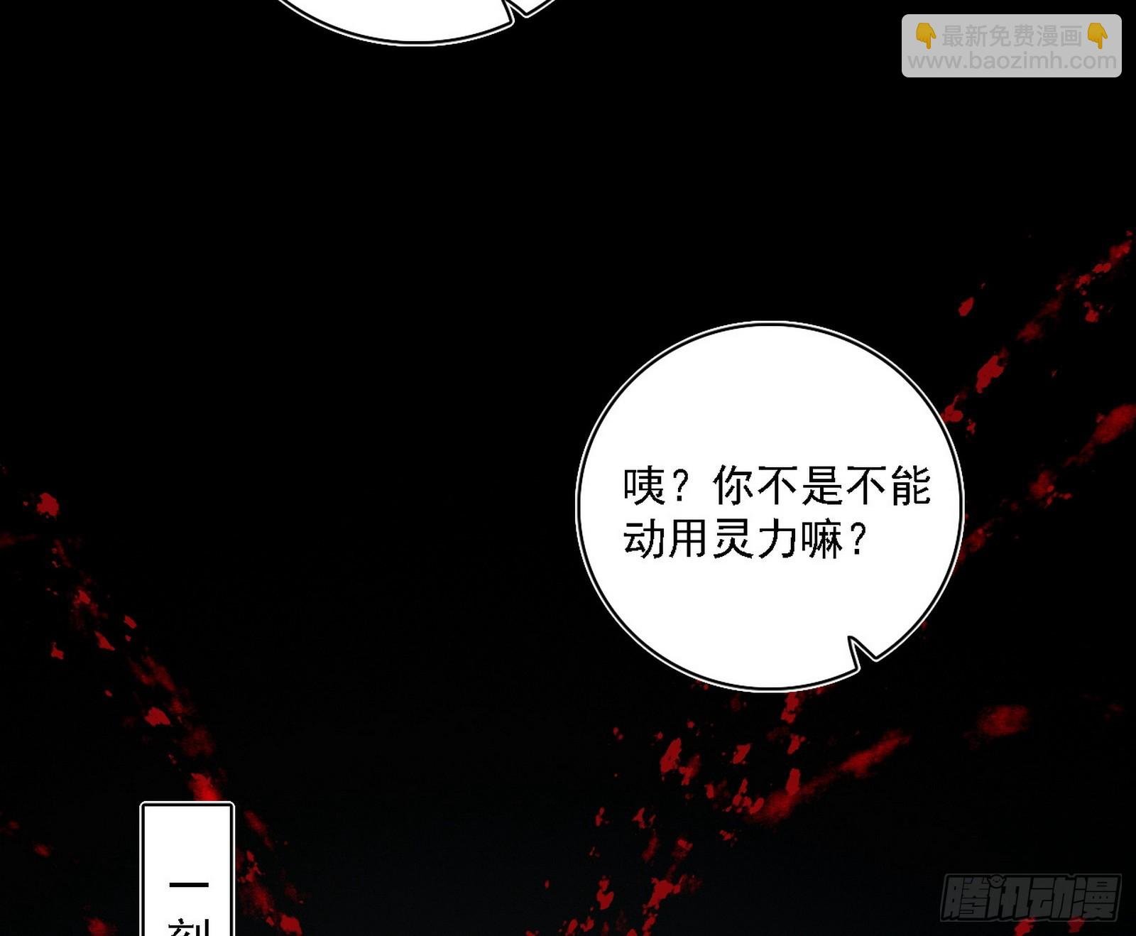 夏极霸乱炼的封天剑