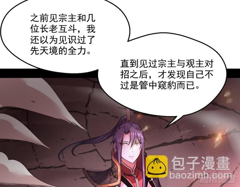 惹龙惹虎，别惹谢焱！