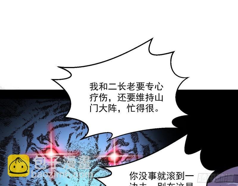 惹龙惹虎，别惹谢焱！