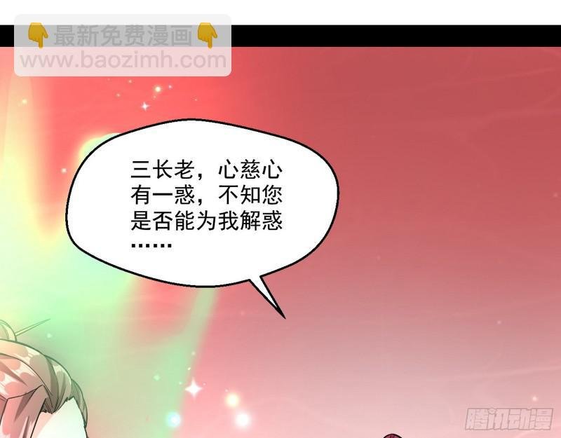 惹龙惹虎，别惹谢焱！
