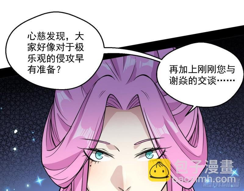 惹龙惹虎，别惹谢焱！