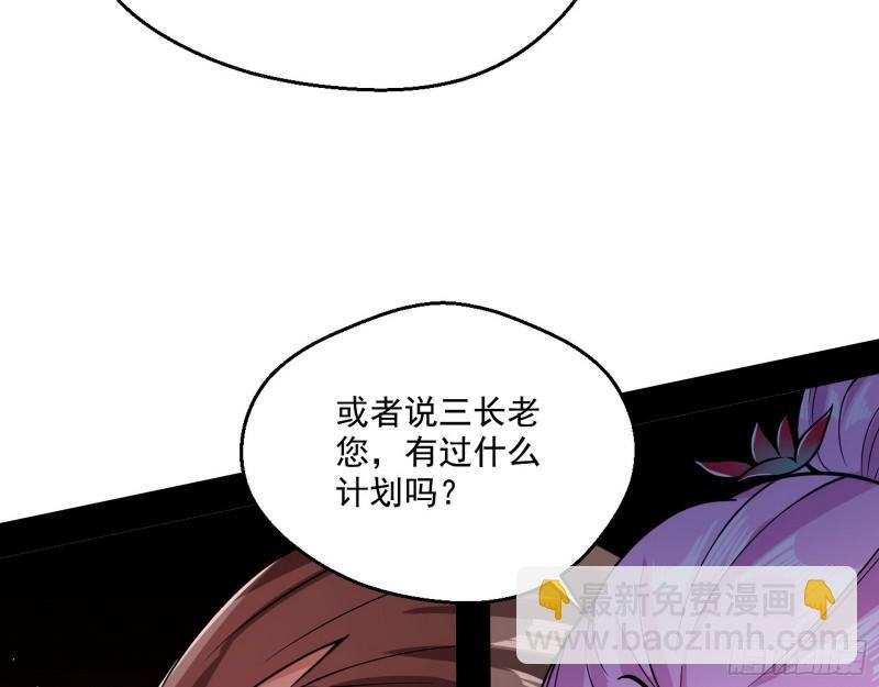 惹龙惹虎，别惹谢焱！