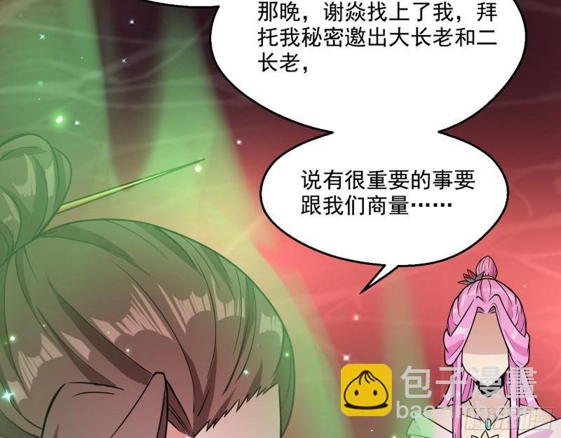惹龙惹虎，别惹谢焱！