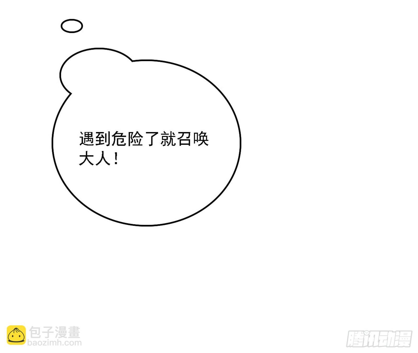 自助法宝劫