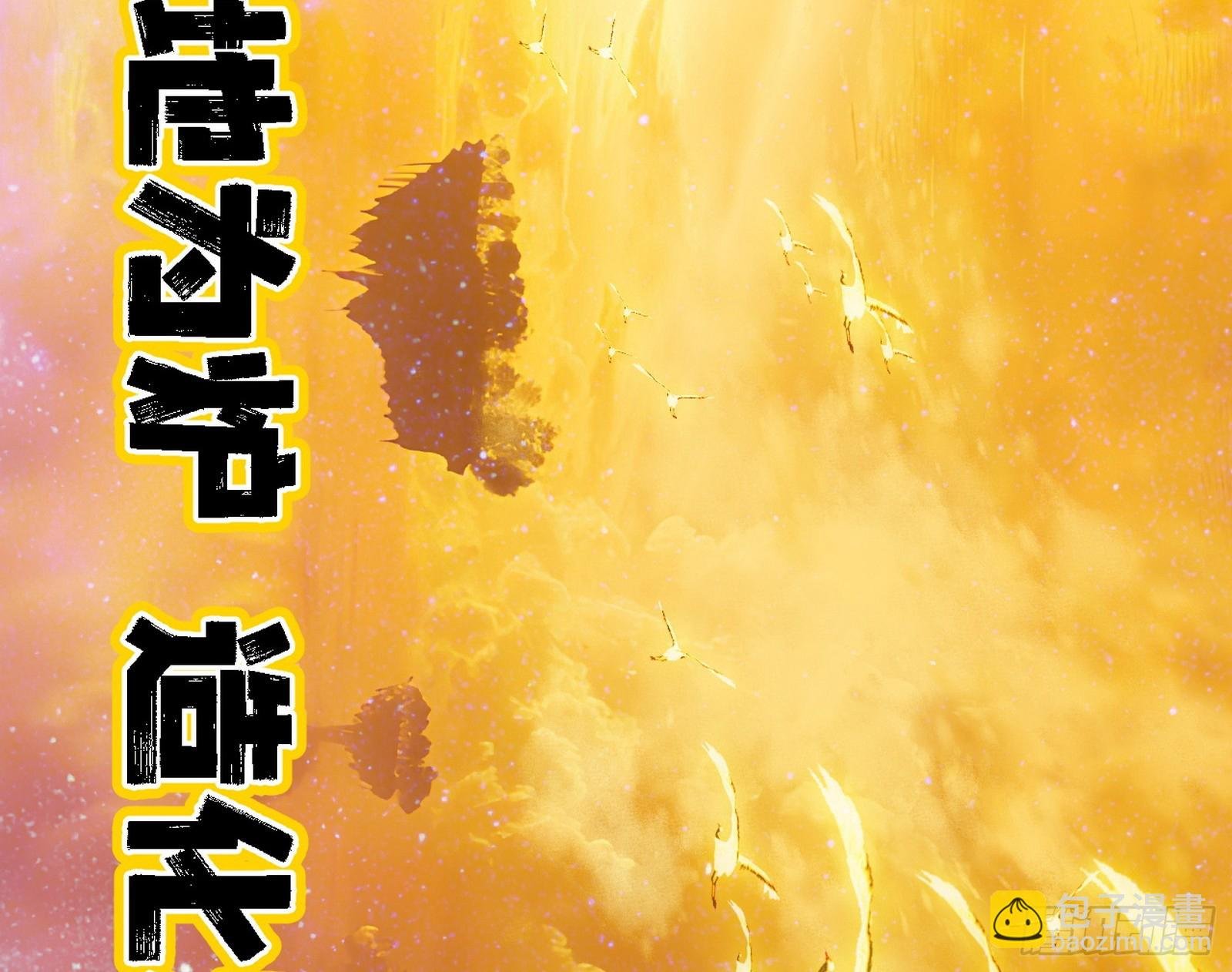 自助法宝劫
