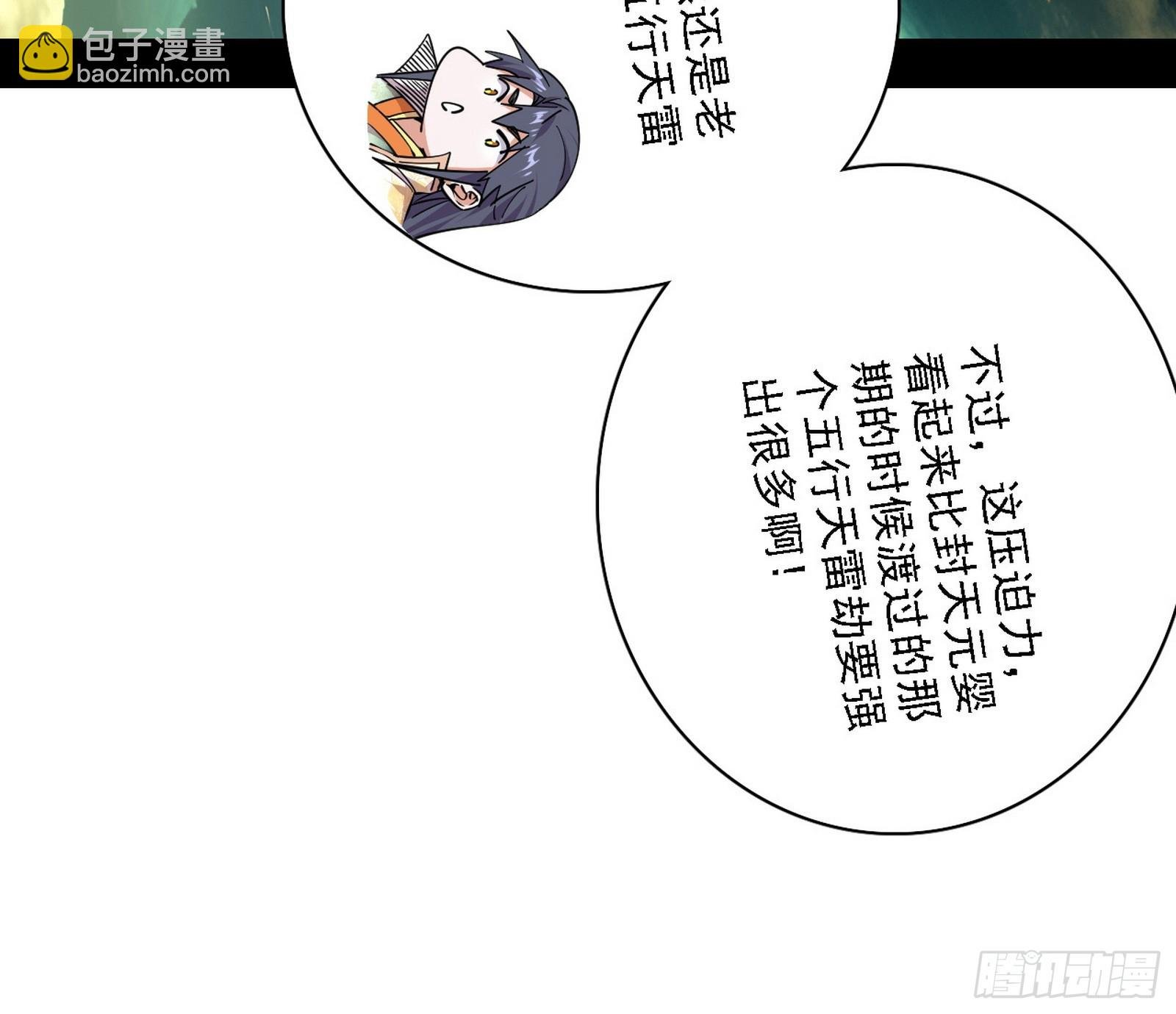 自助法宝劫