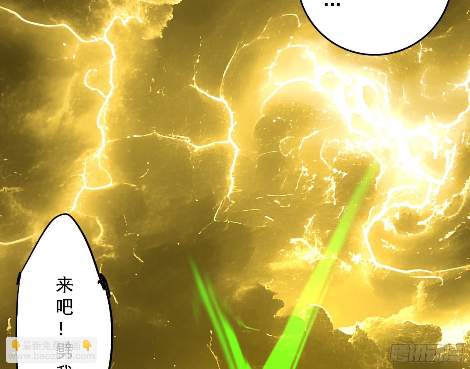 自助法宝劫