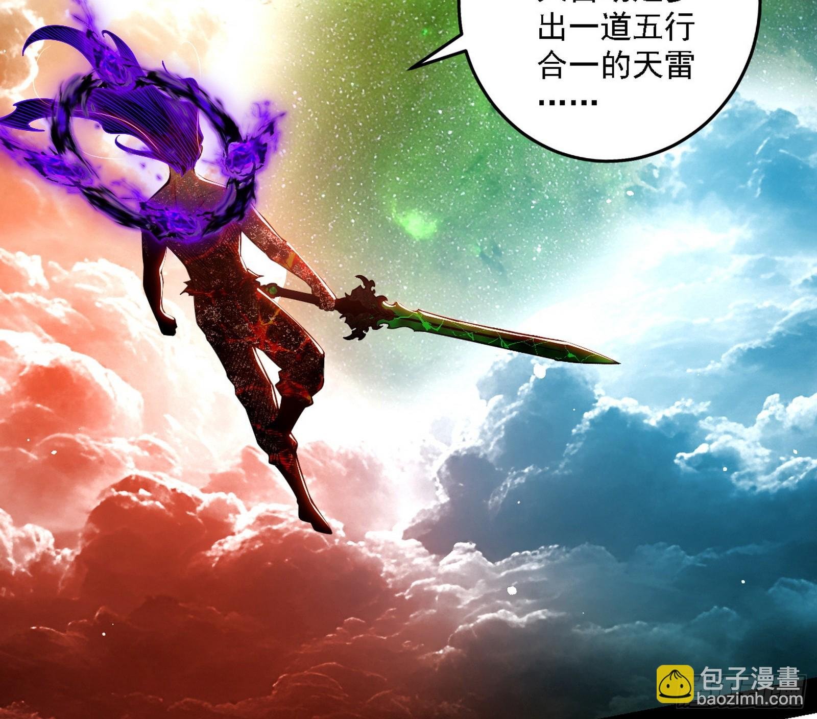 这是星劫？！
