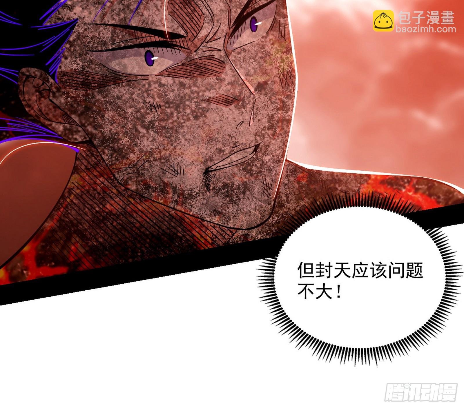 这是星劫？！