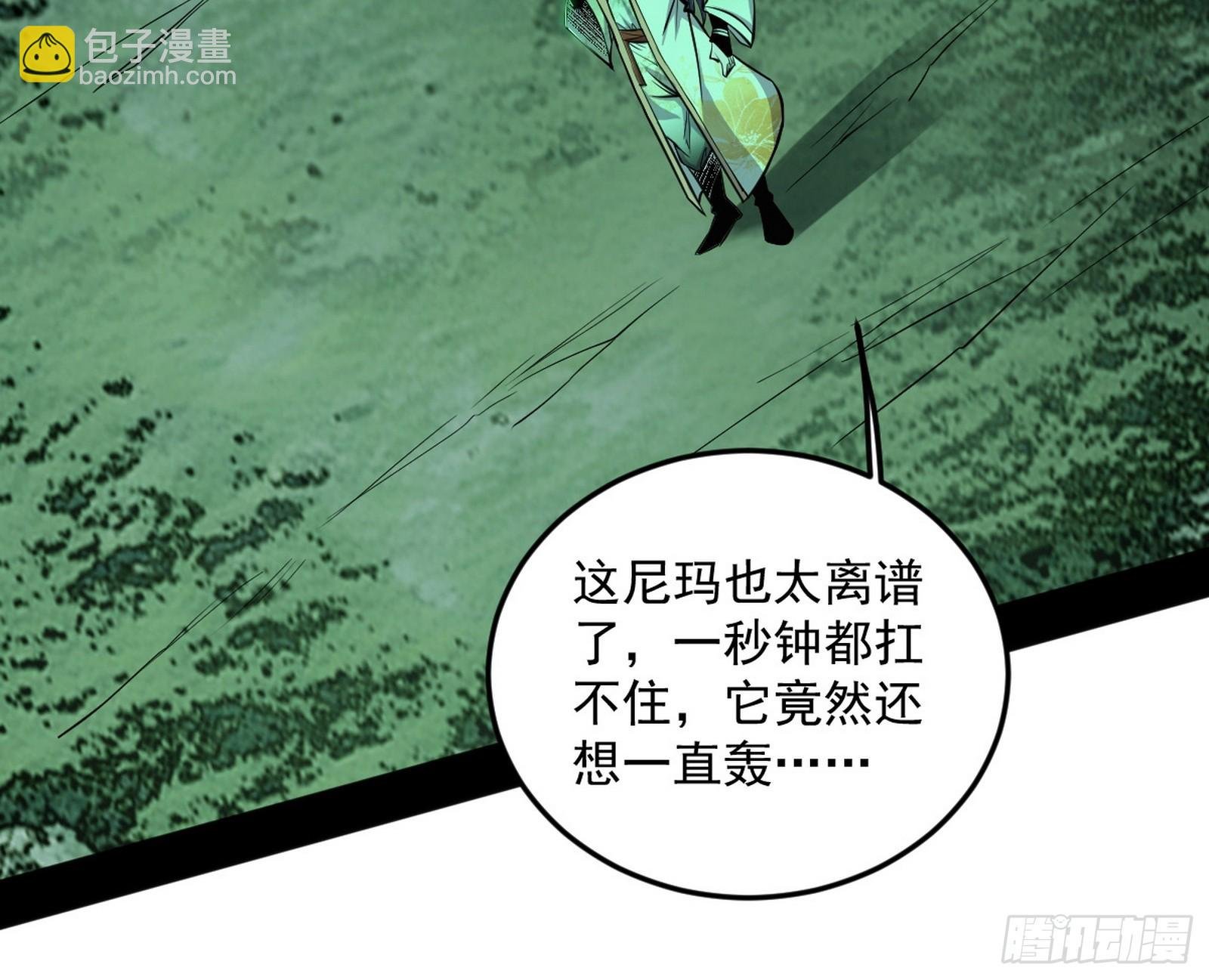 脱劫与……我们是真心相爱的！