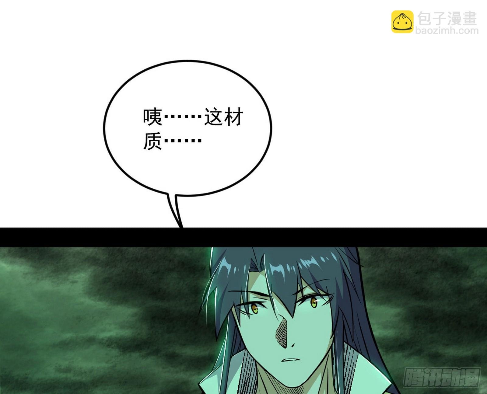 脱劫与……我们是真心相爱的！