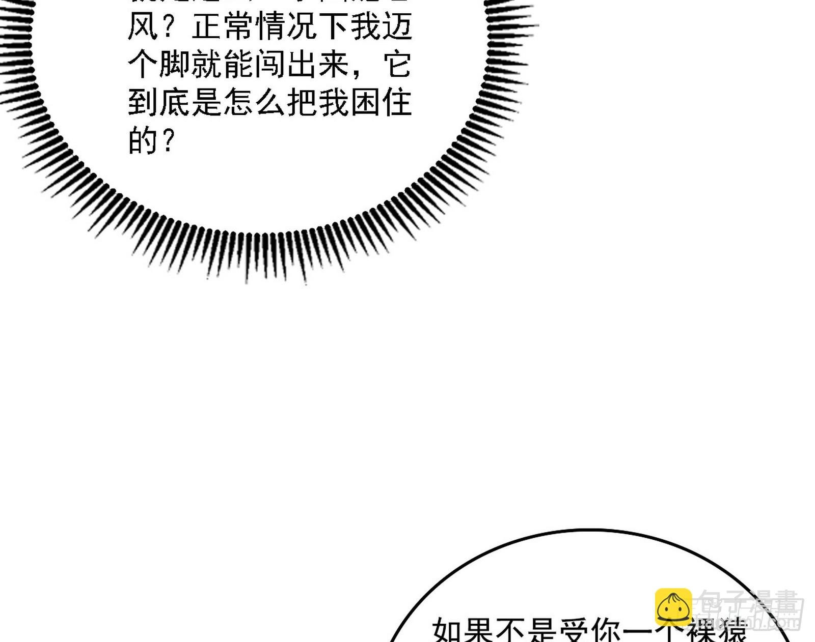 惊闻！