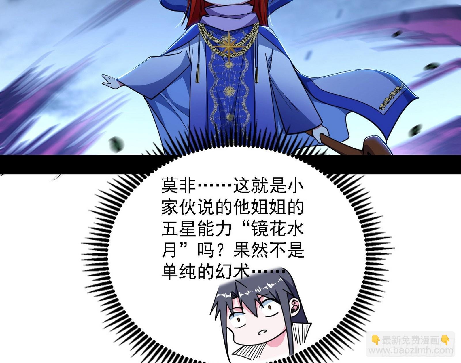 惊闻！