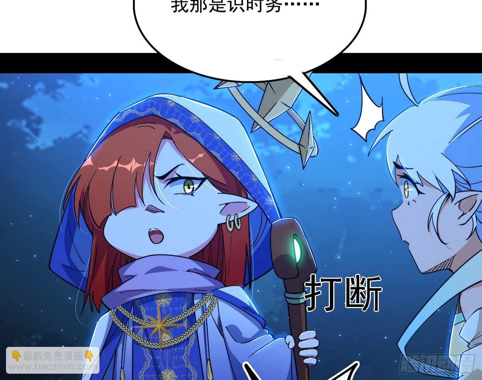 惊闻！