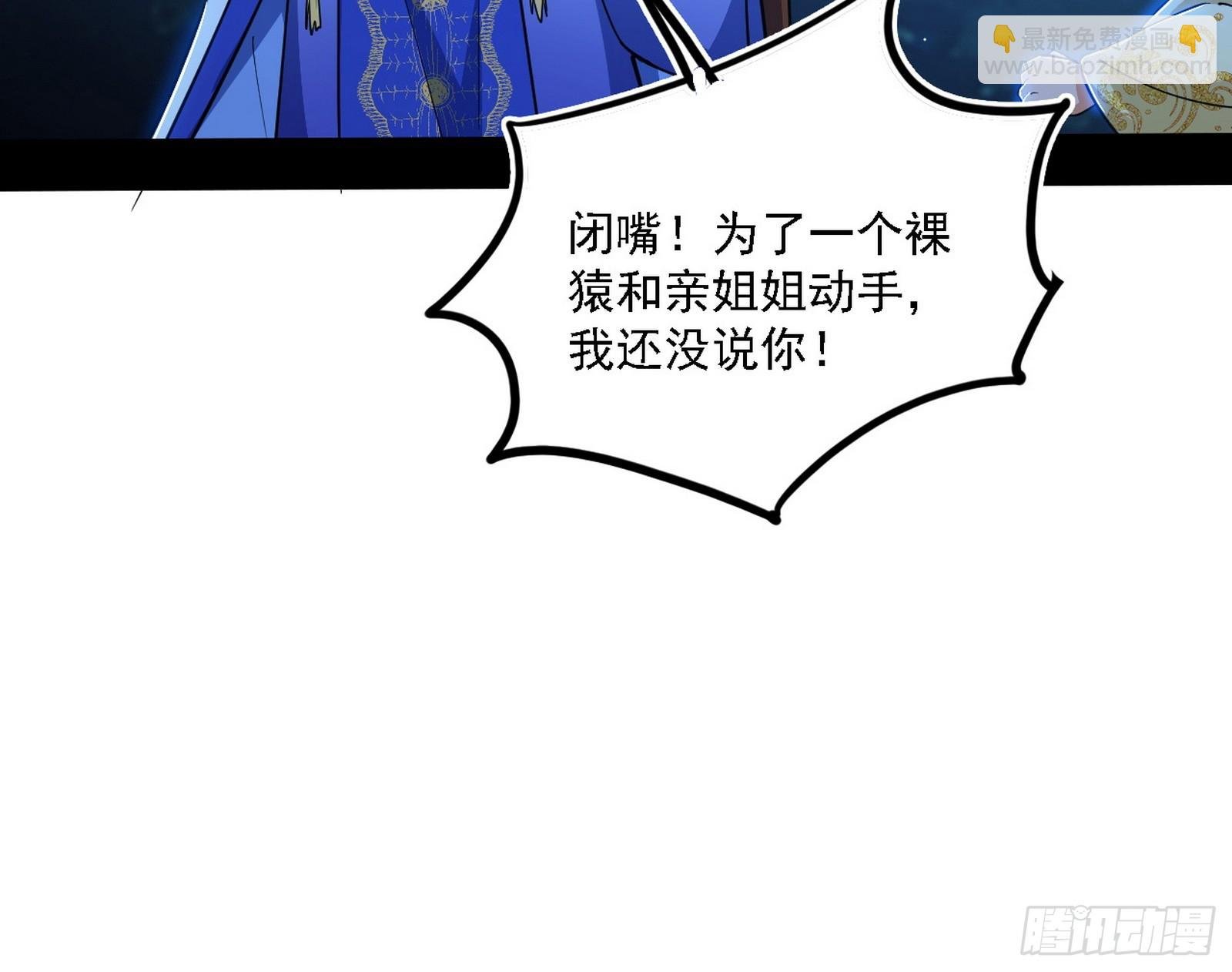 惊闻！