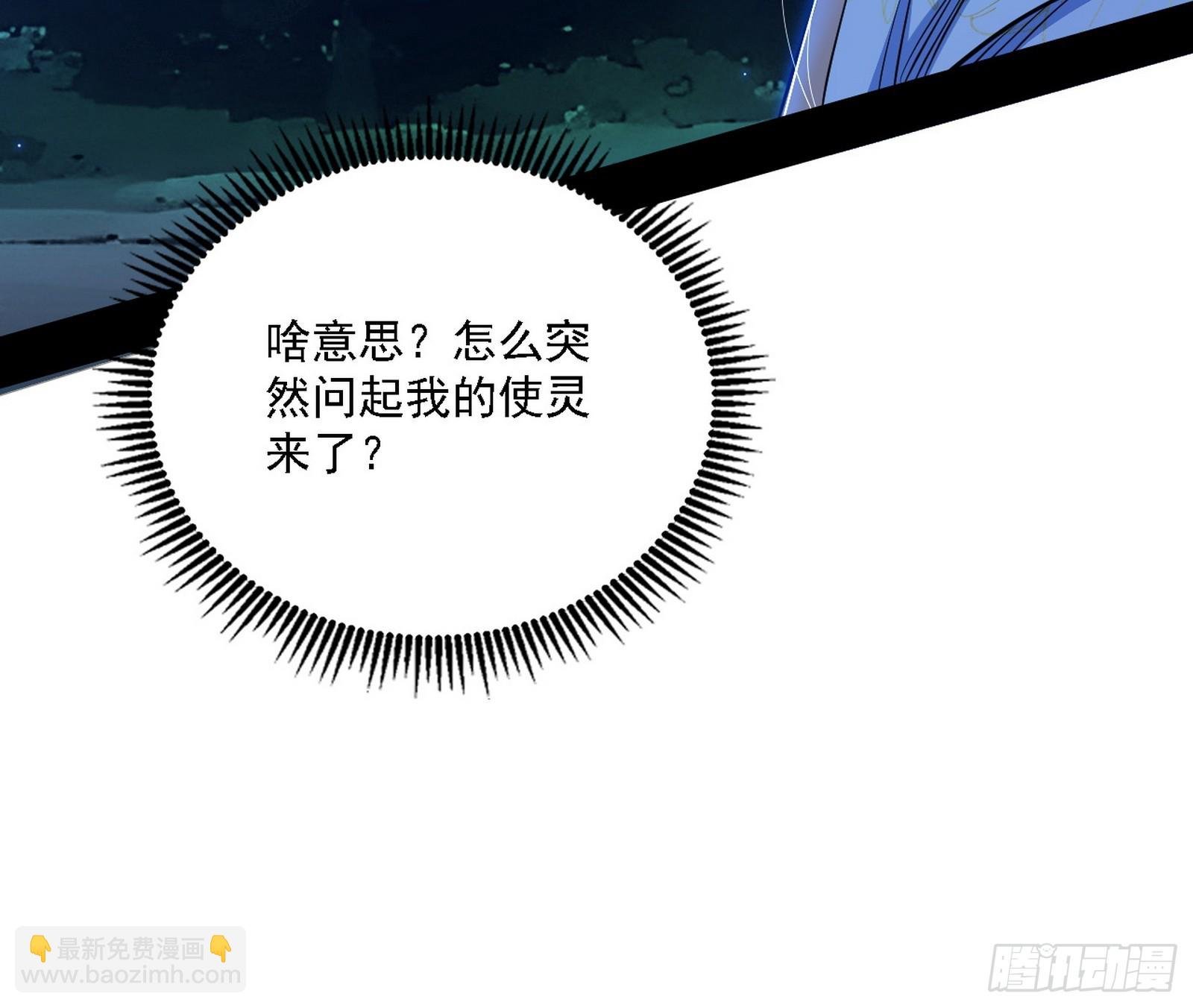 惊闻！