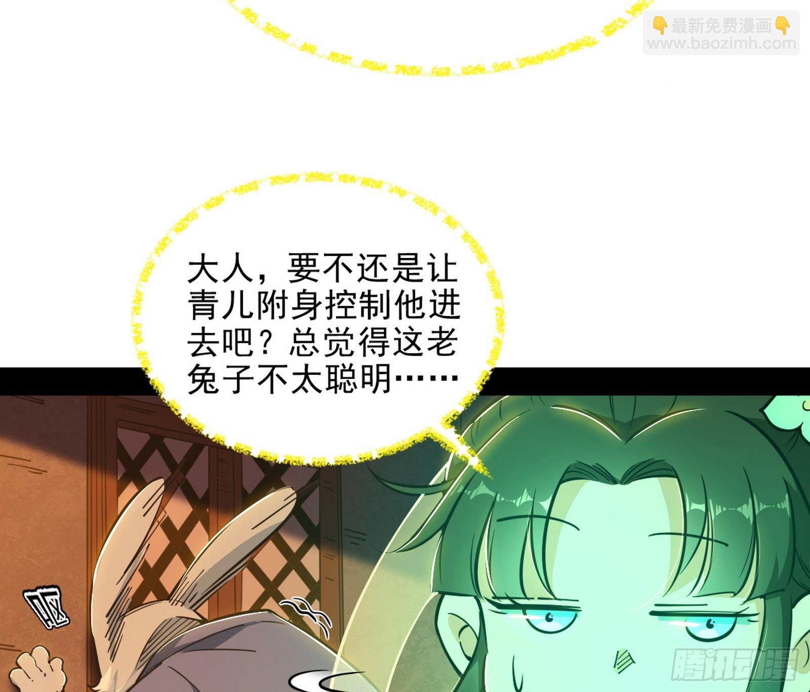 意楔与不约而同