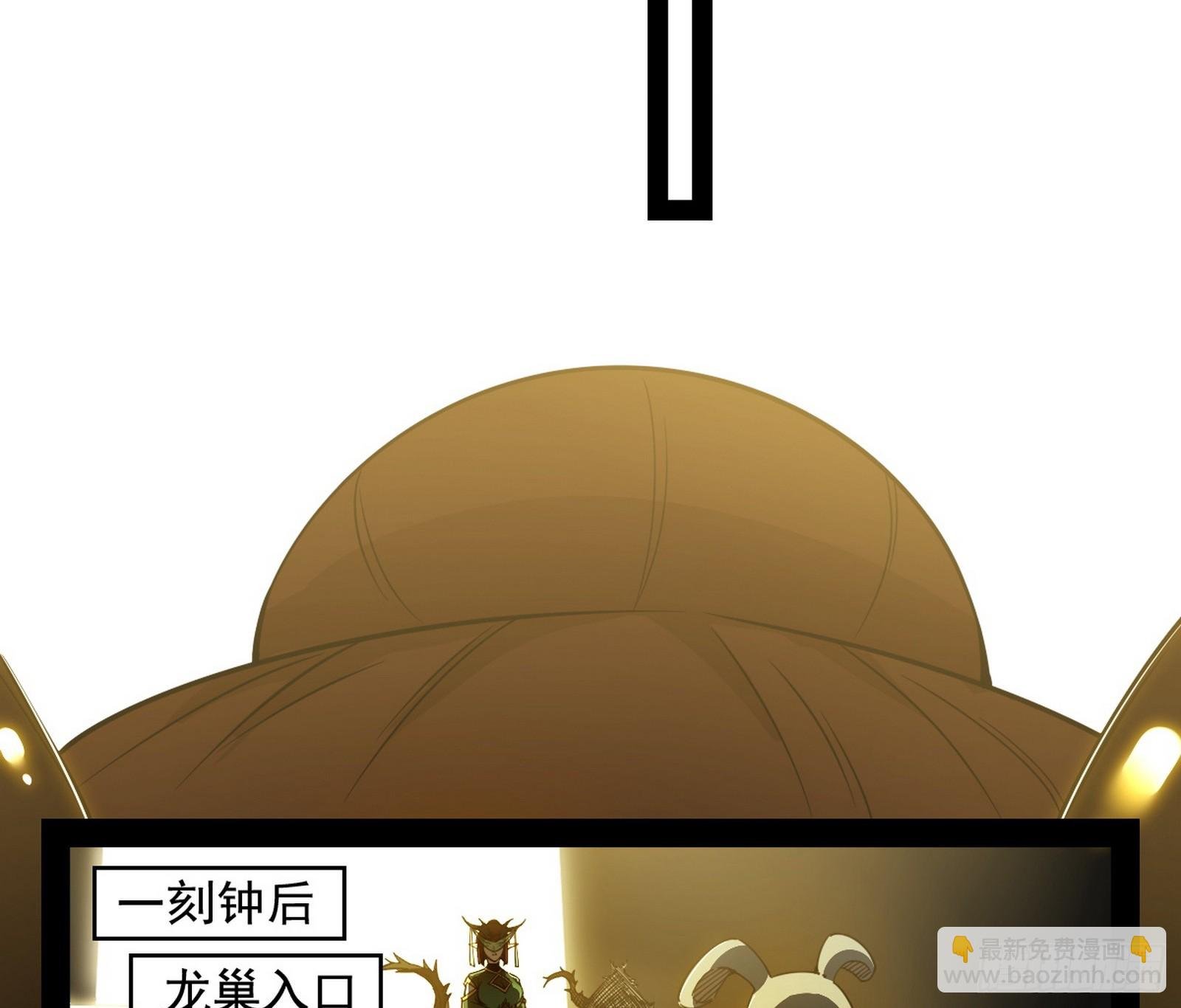 意楔与不约而同