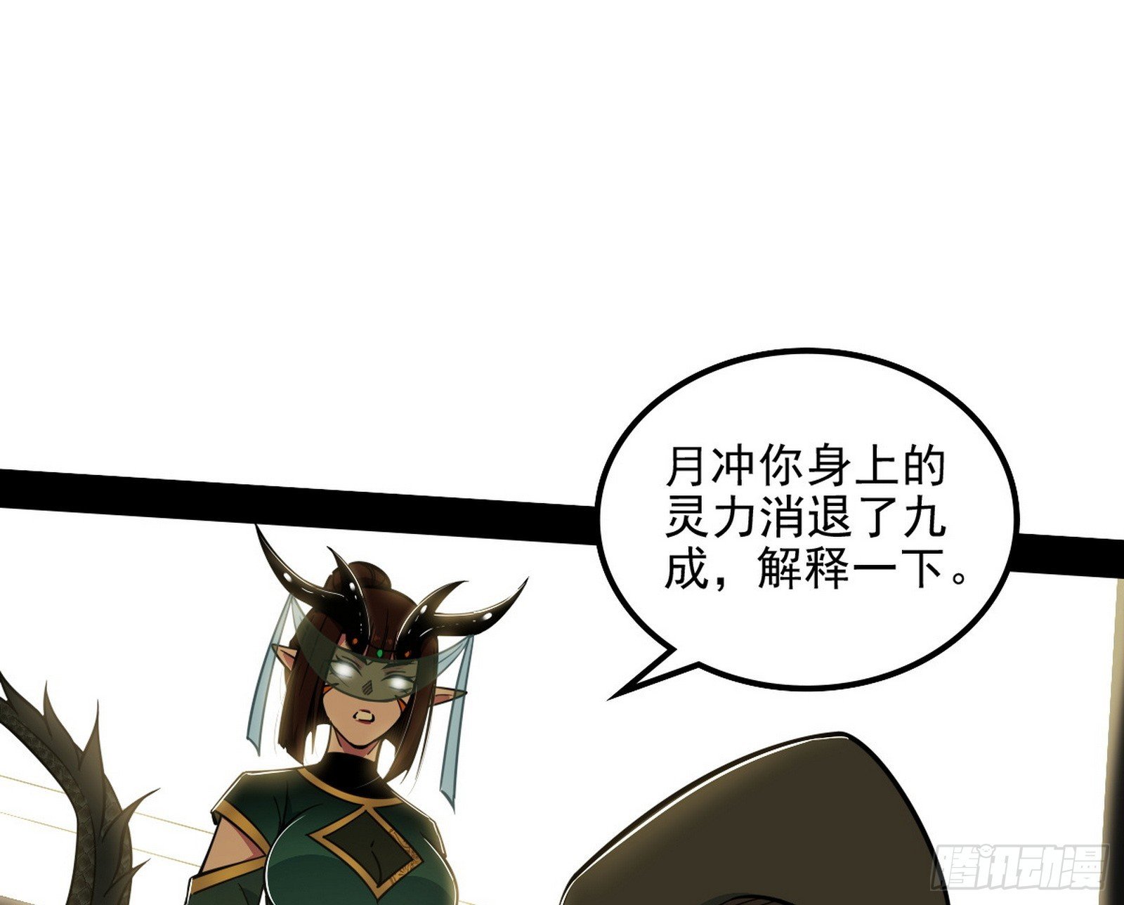 意楔与不约而同