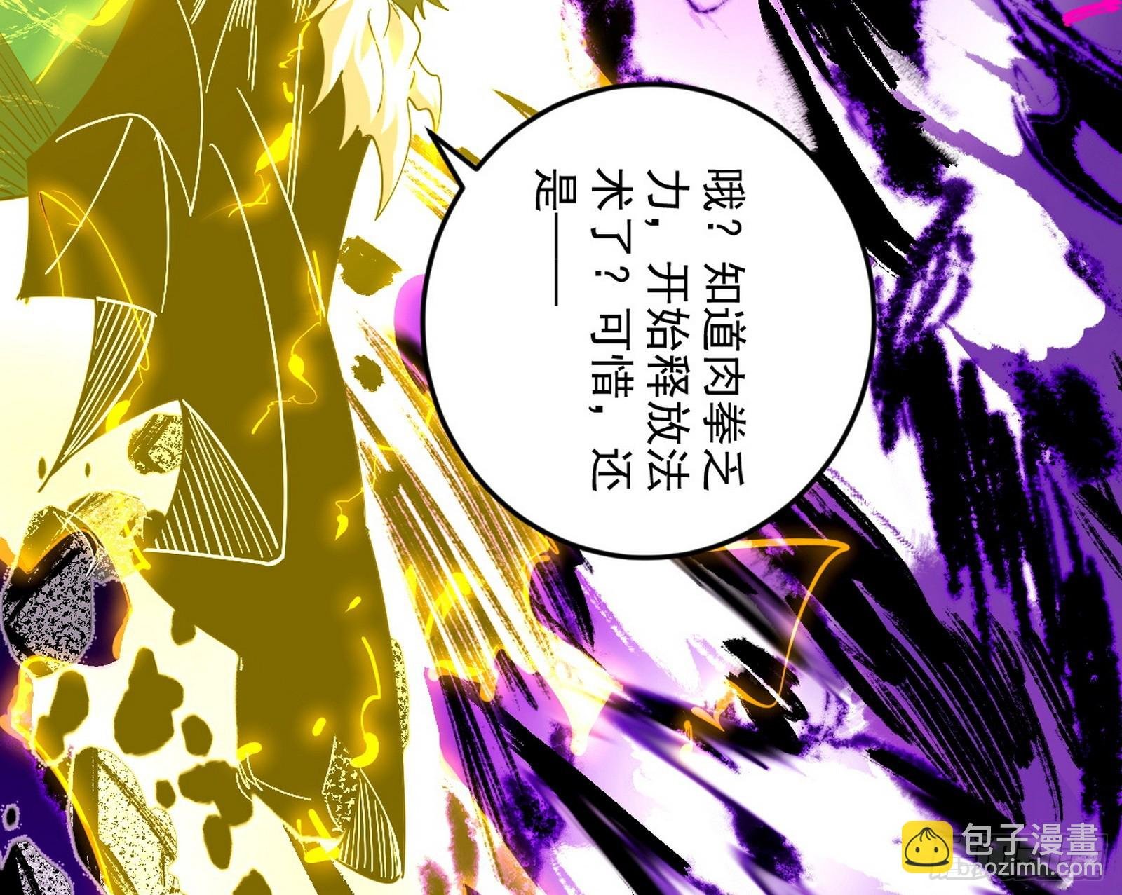无赖战法VS无赖战法