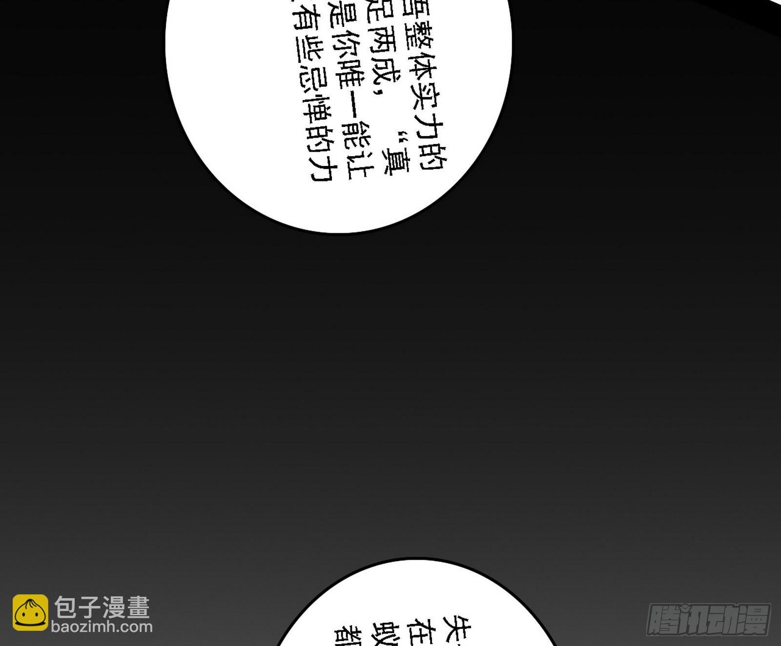 封天蛋孵化！