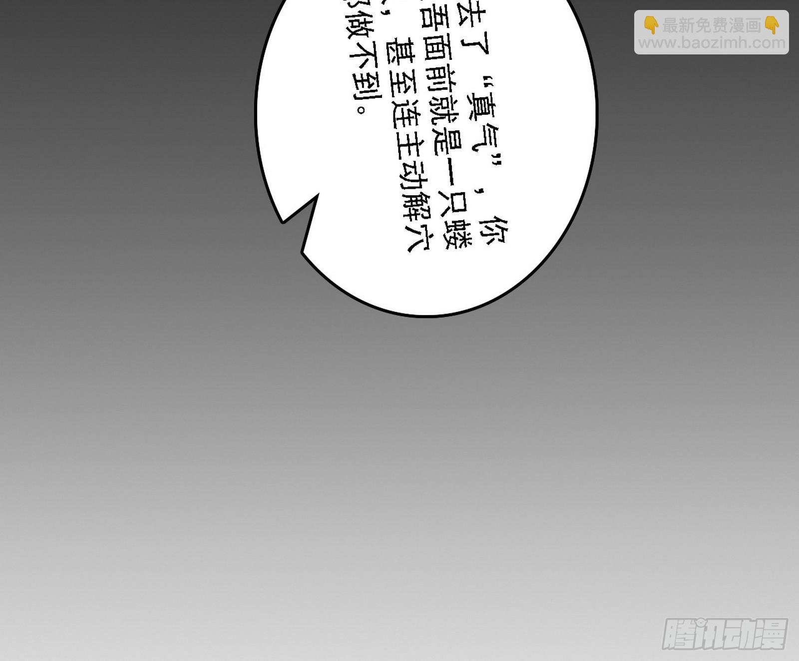 封天蛋孵化！