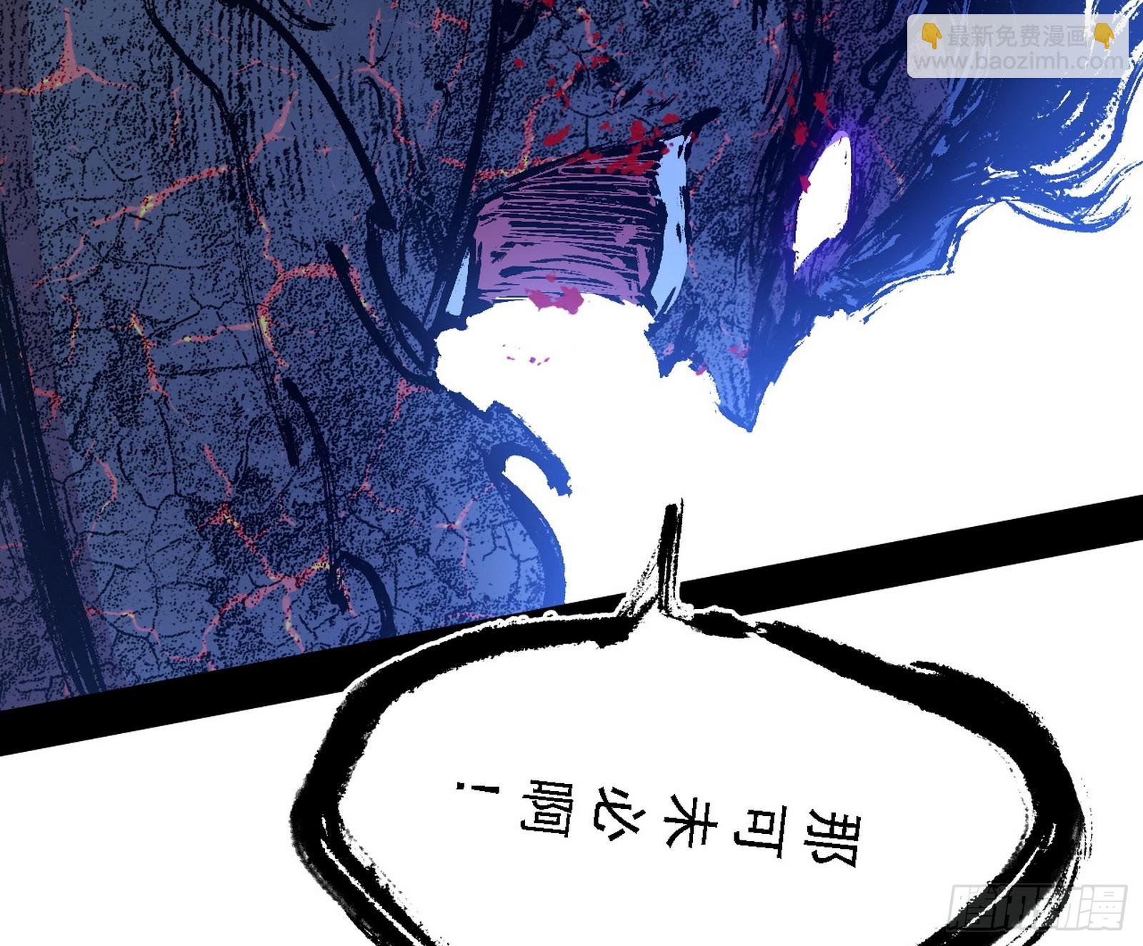 封天蛋孵化！