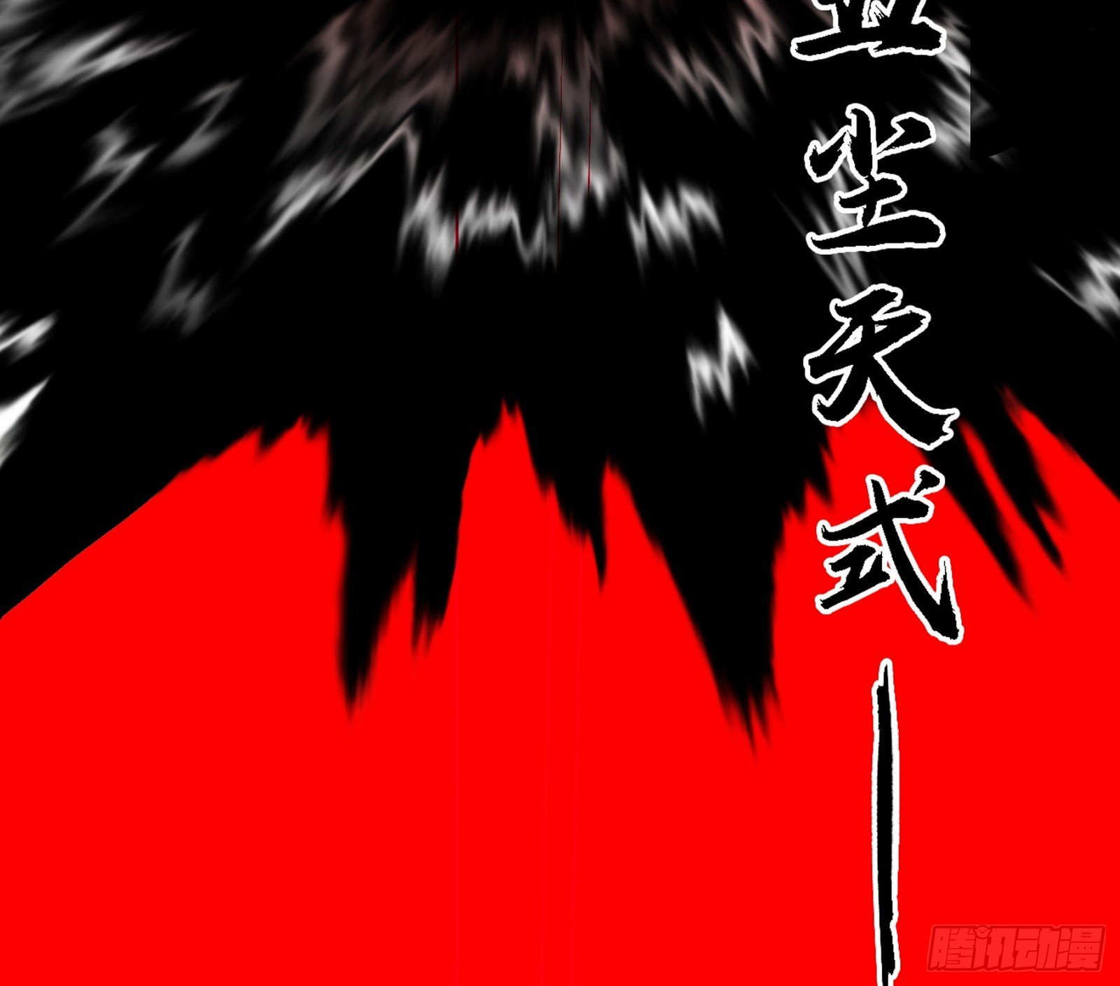 半场开香槟