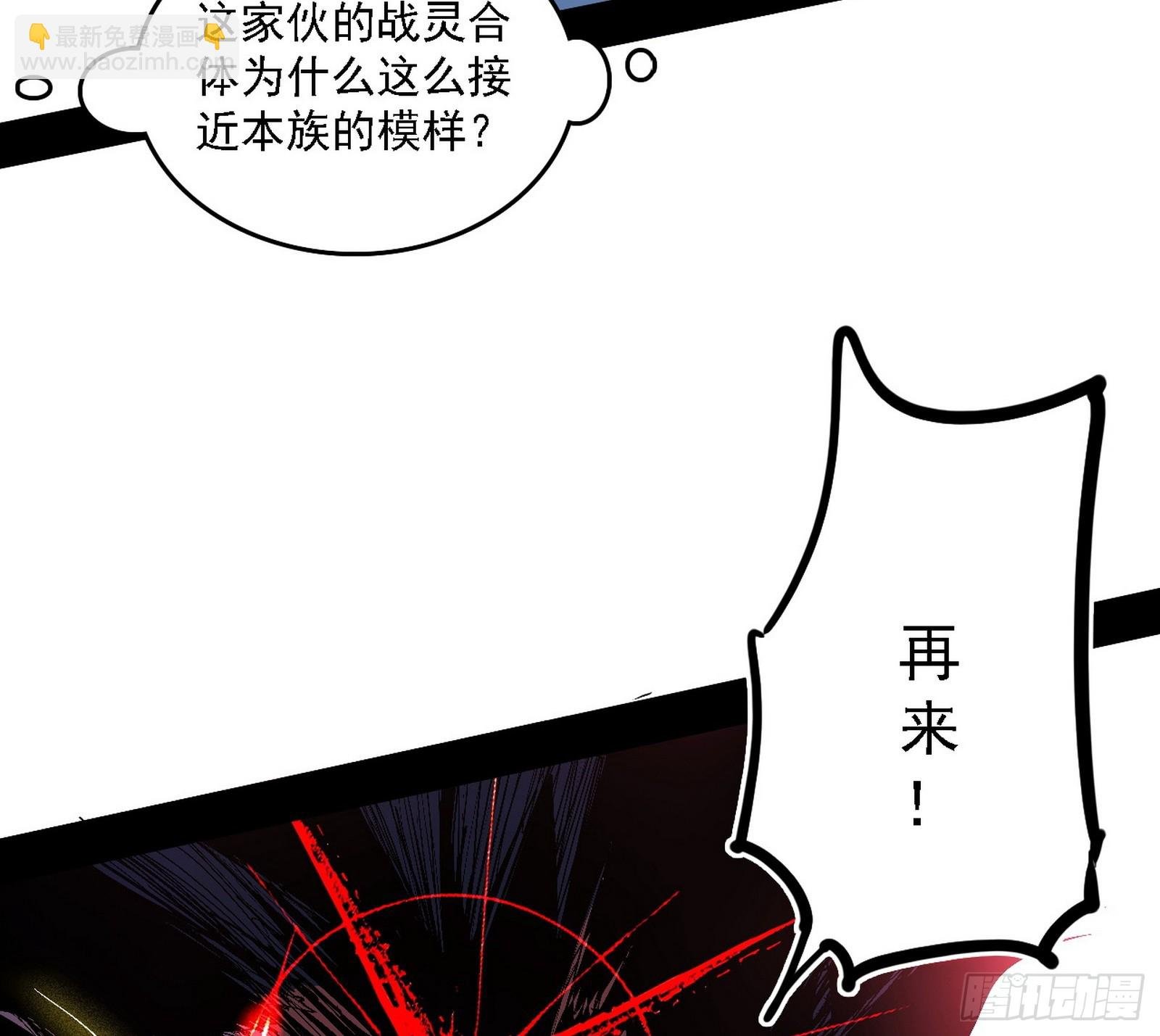 半场开香槟