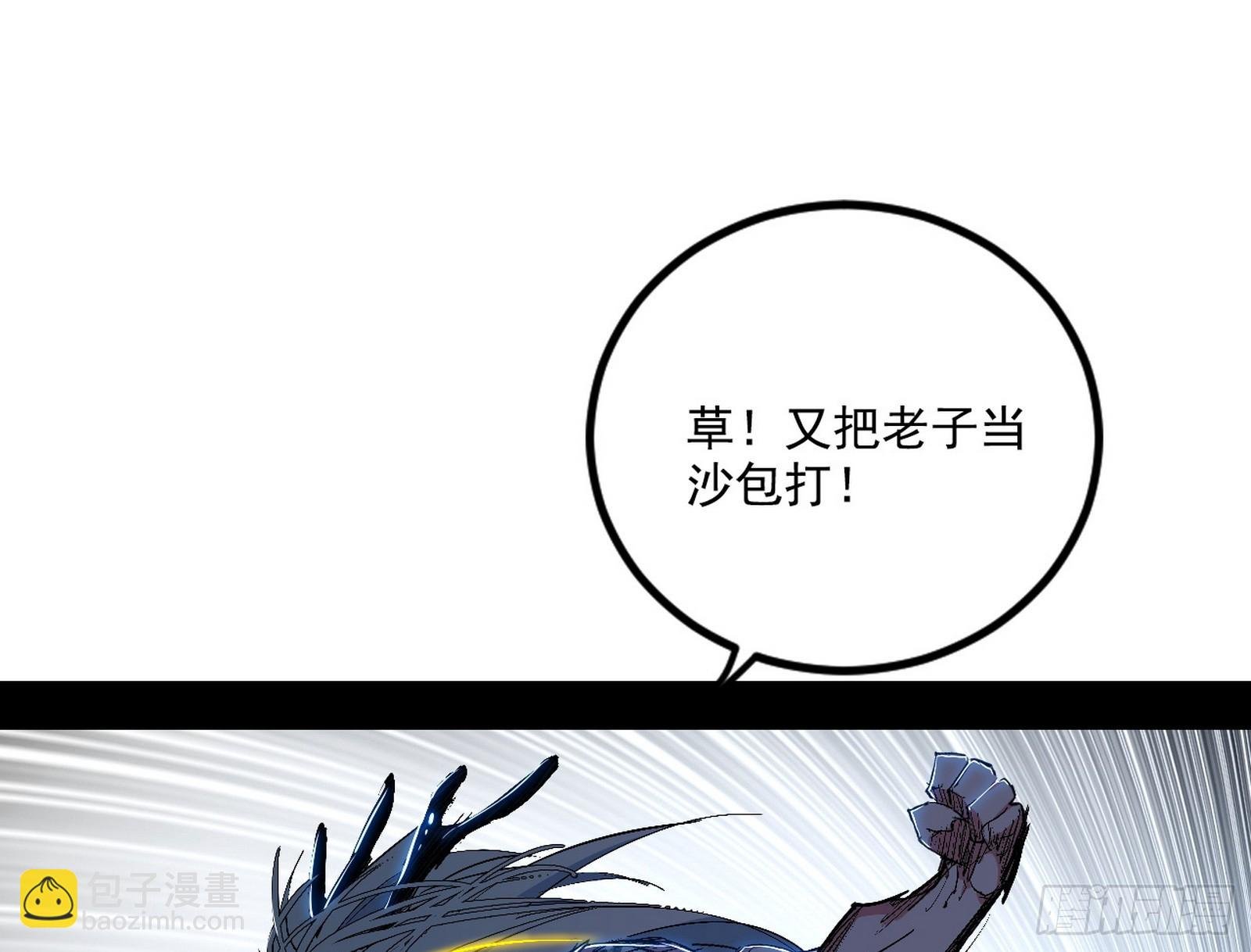半场开香槟