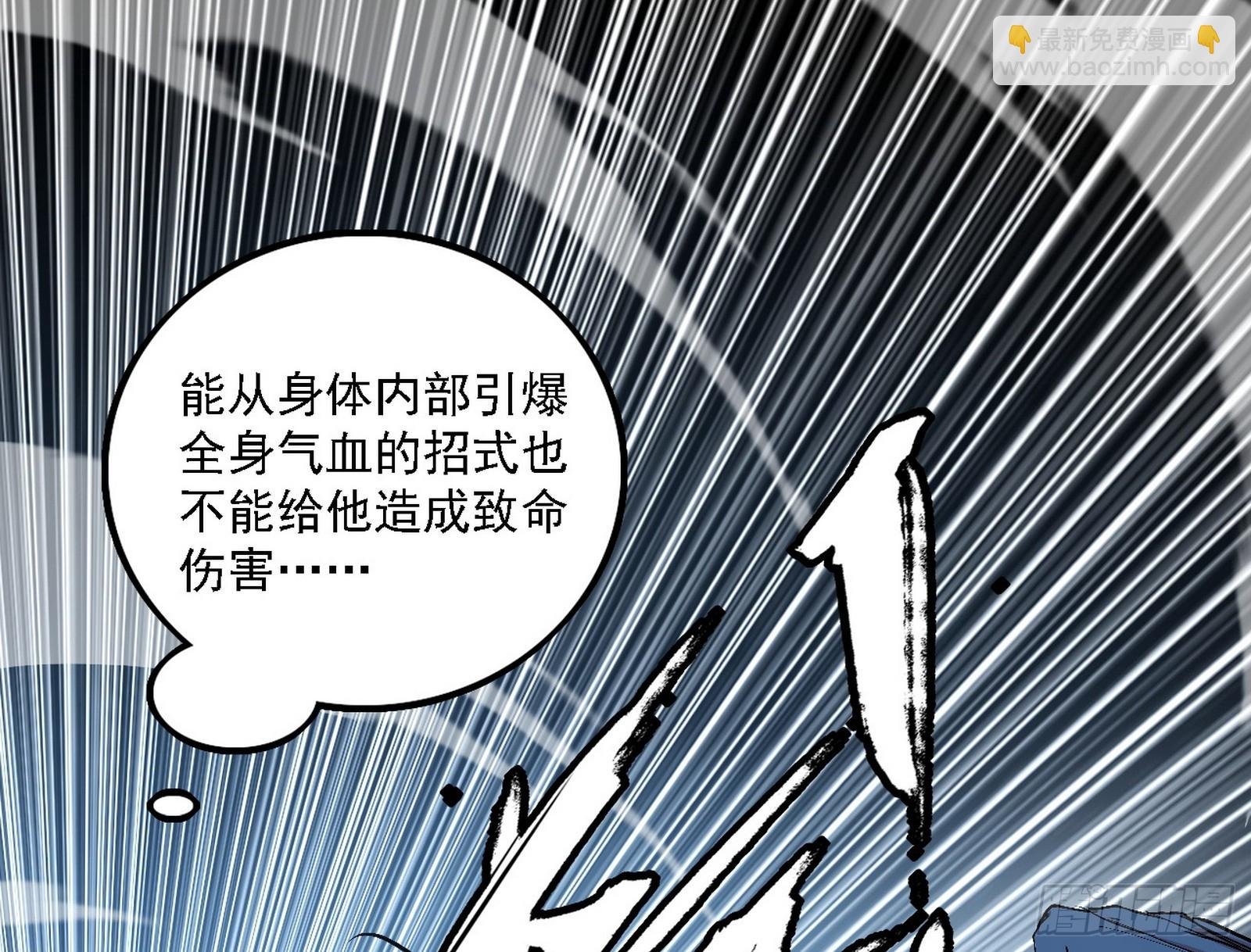 半场开香槟