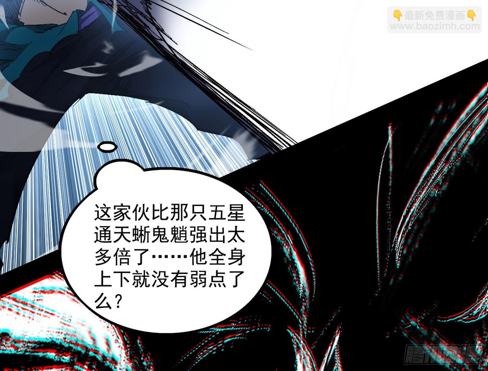 半场开香槟