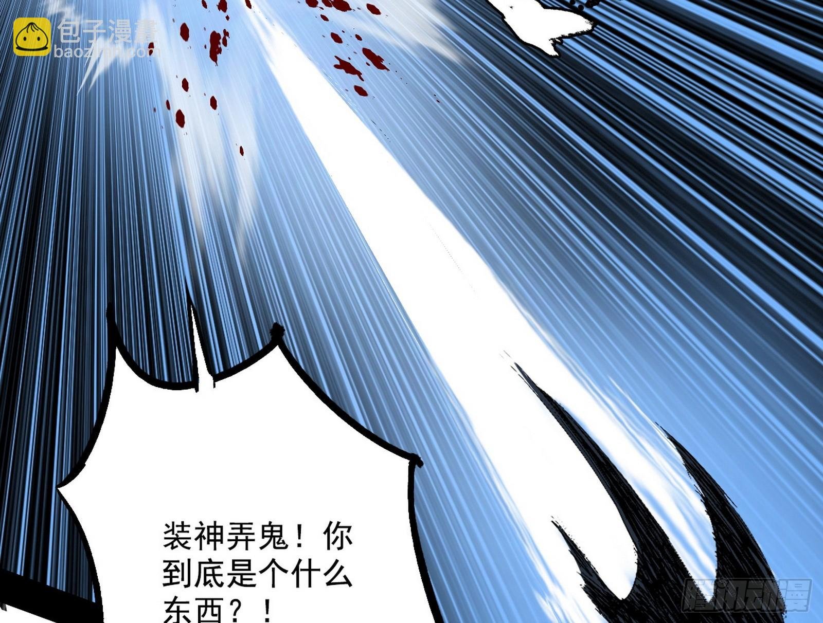 半场开香槟