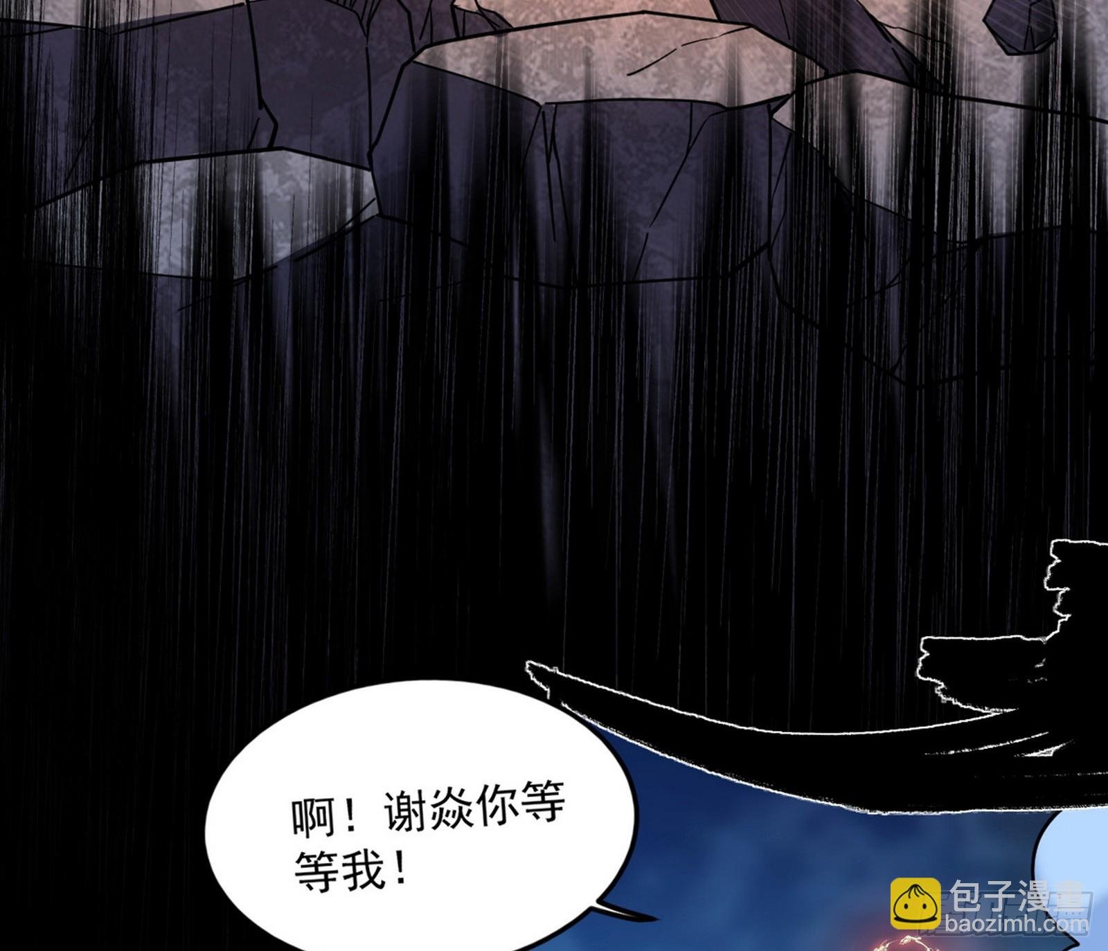复制武者谢焱