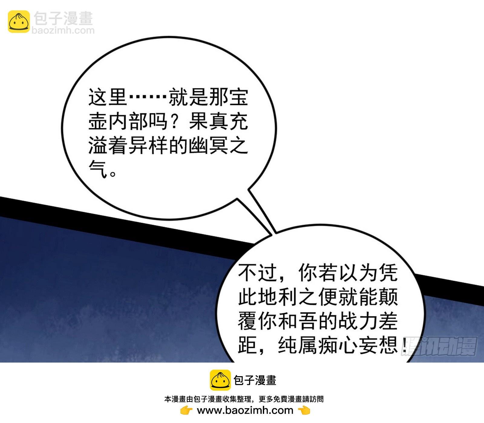 复制武者谢焱