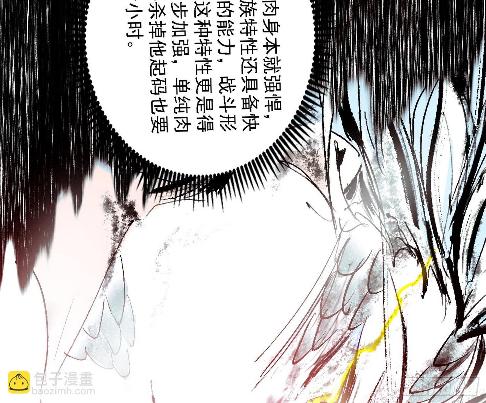 无余涅槃与羽衣精之死