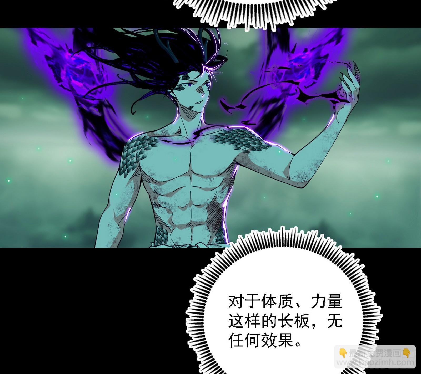 无余涅槃与羽衣精之死