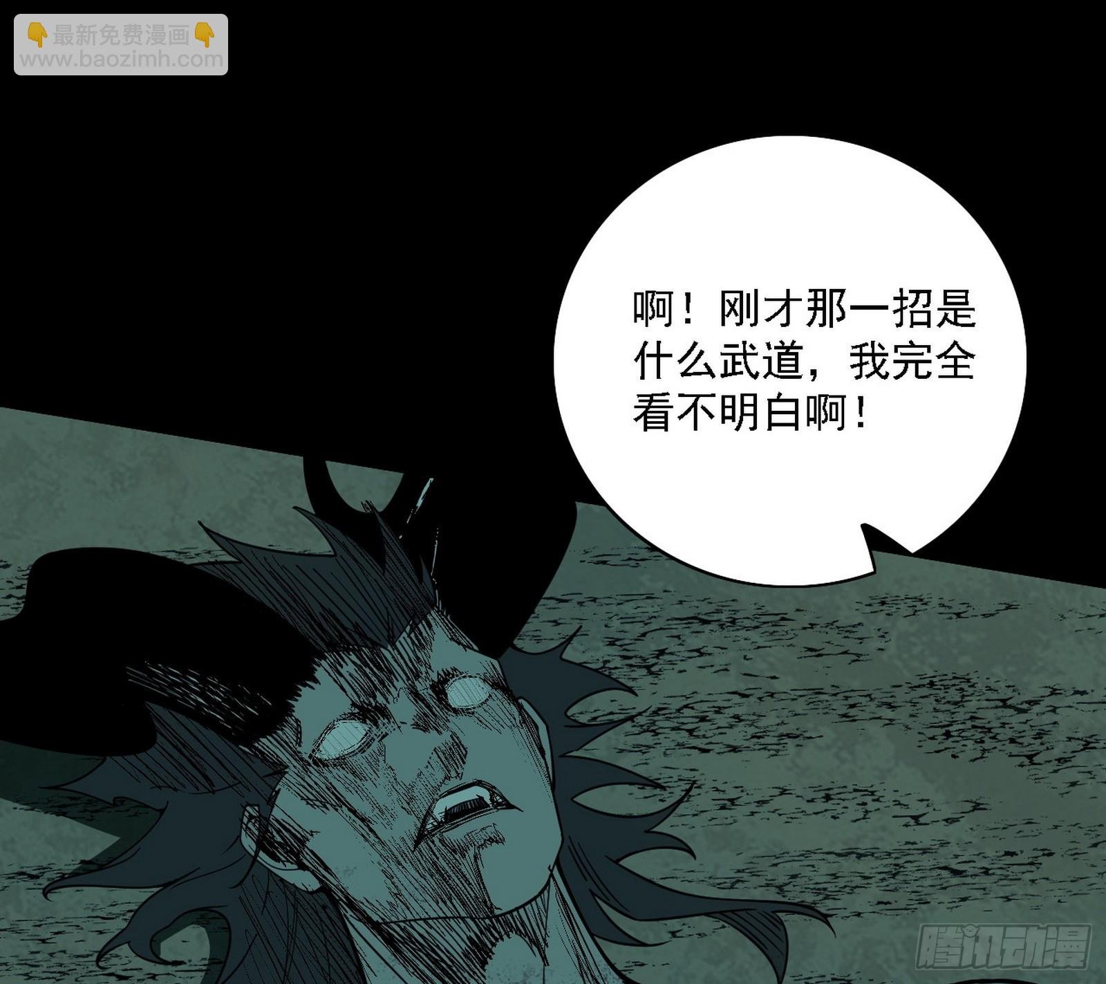 无余涅槃与羽衣精之死