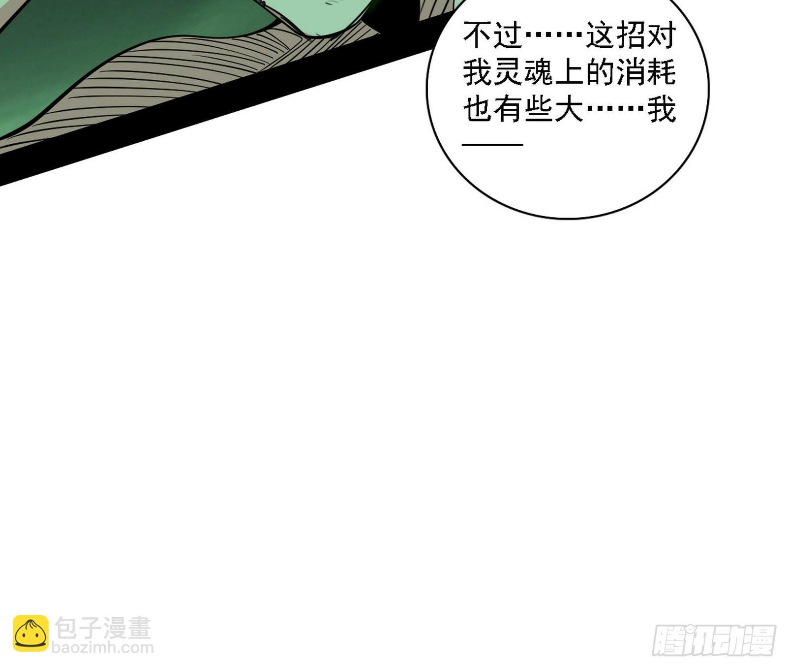 无余涅槃与羽衣精之死