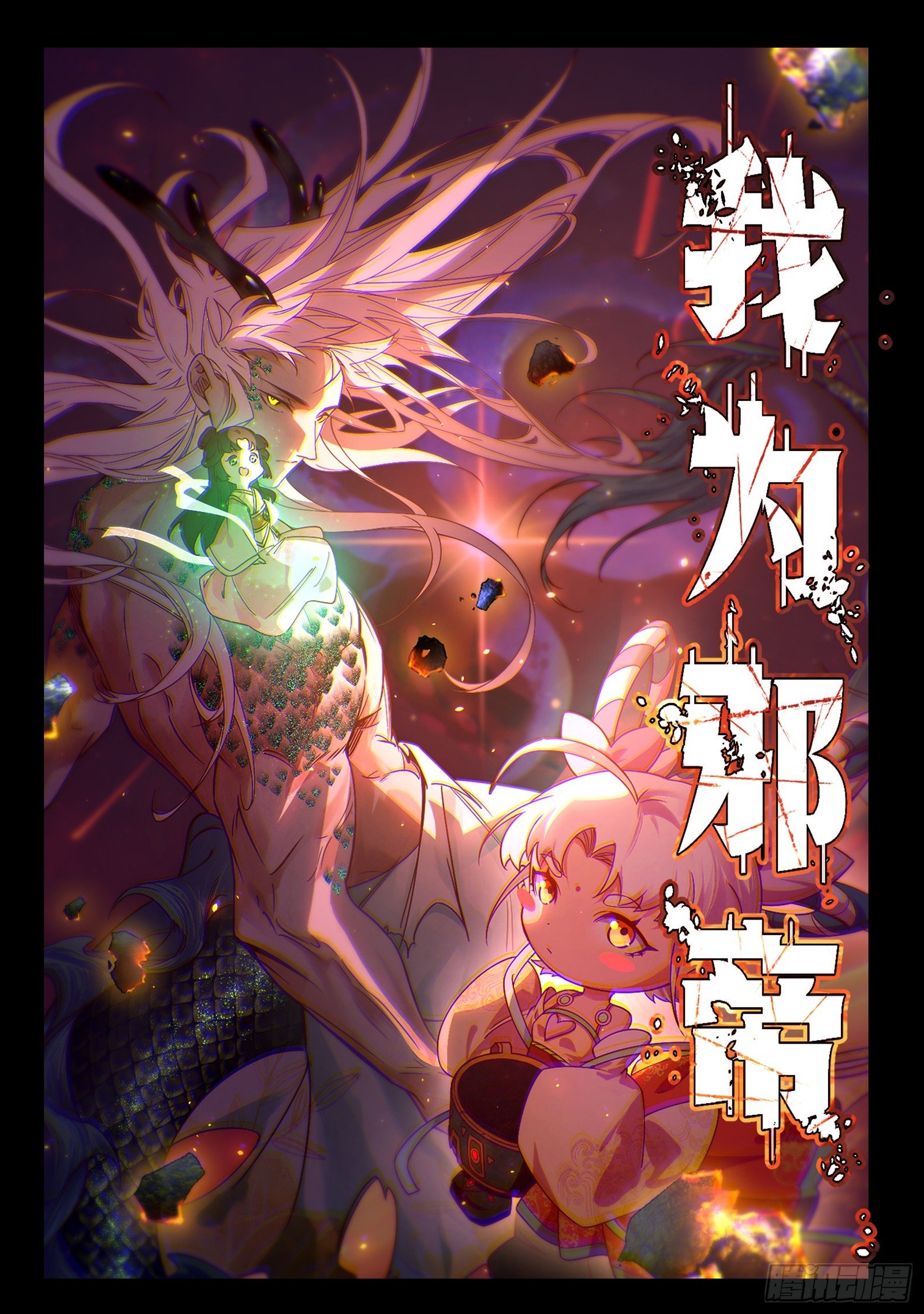 判死剑出谢焱死
