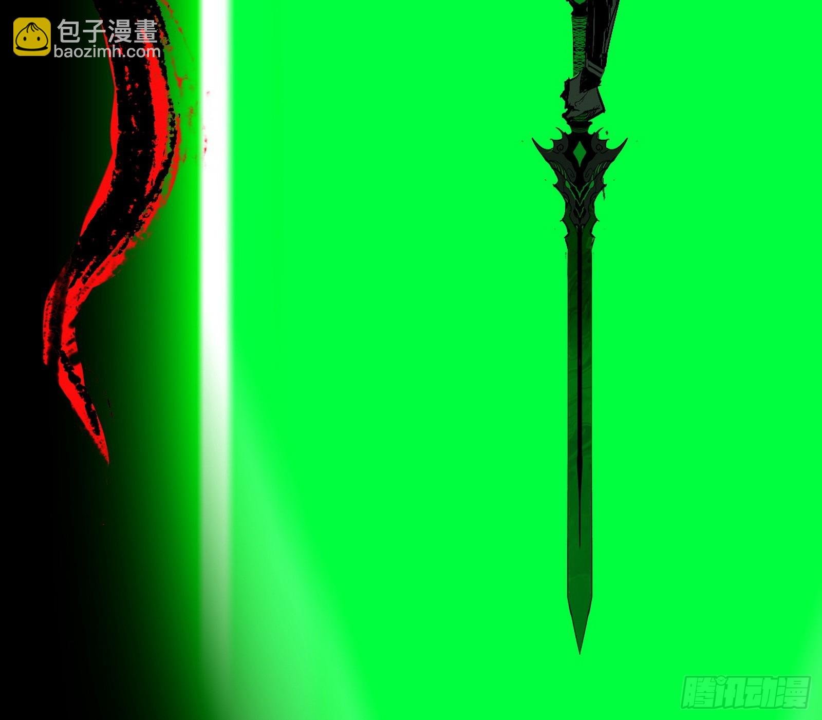 判死剑出谢焱死