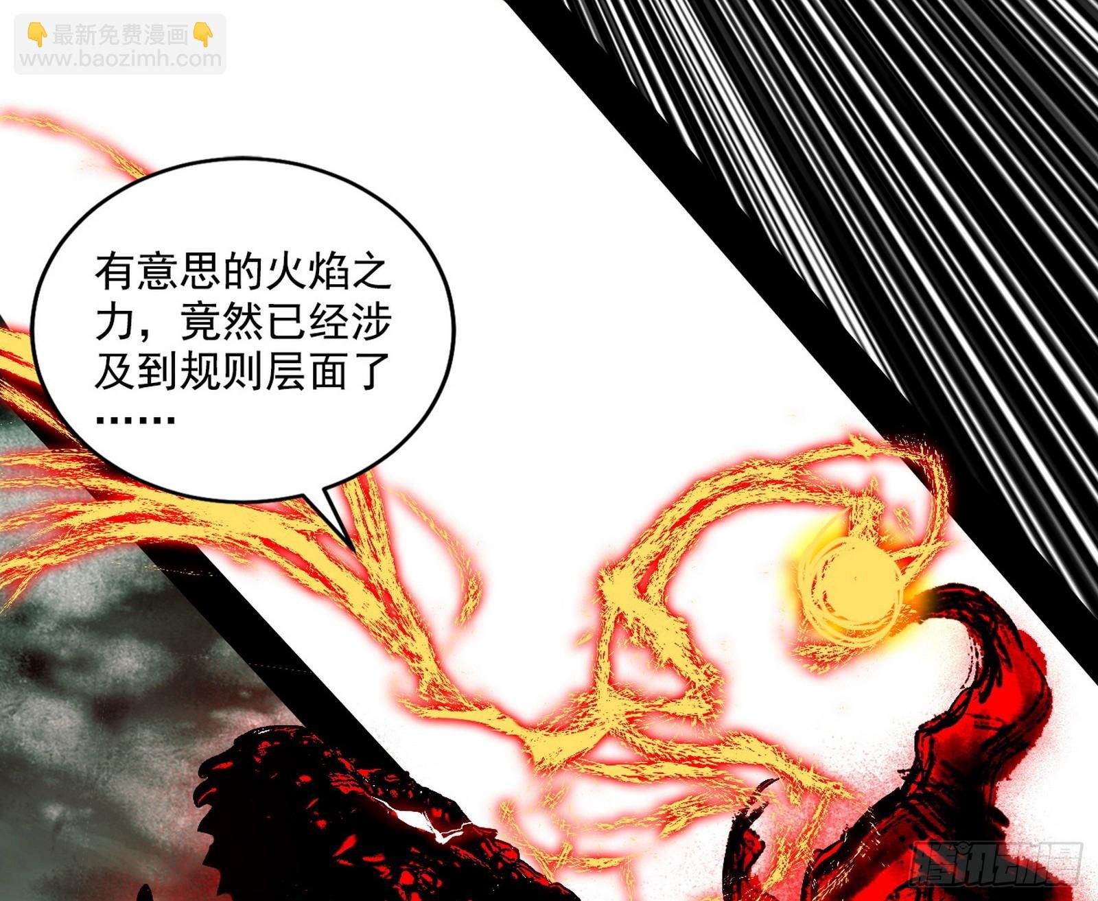 判死剑出谢焱死