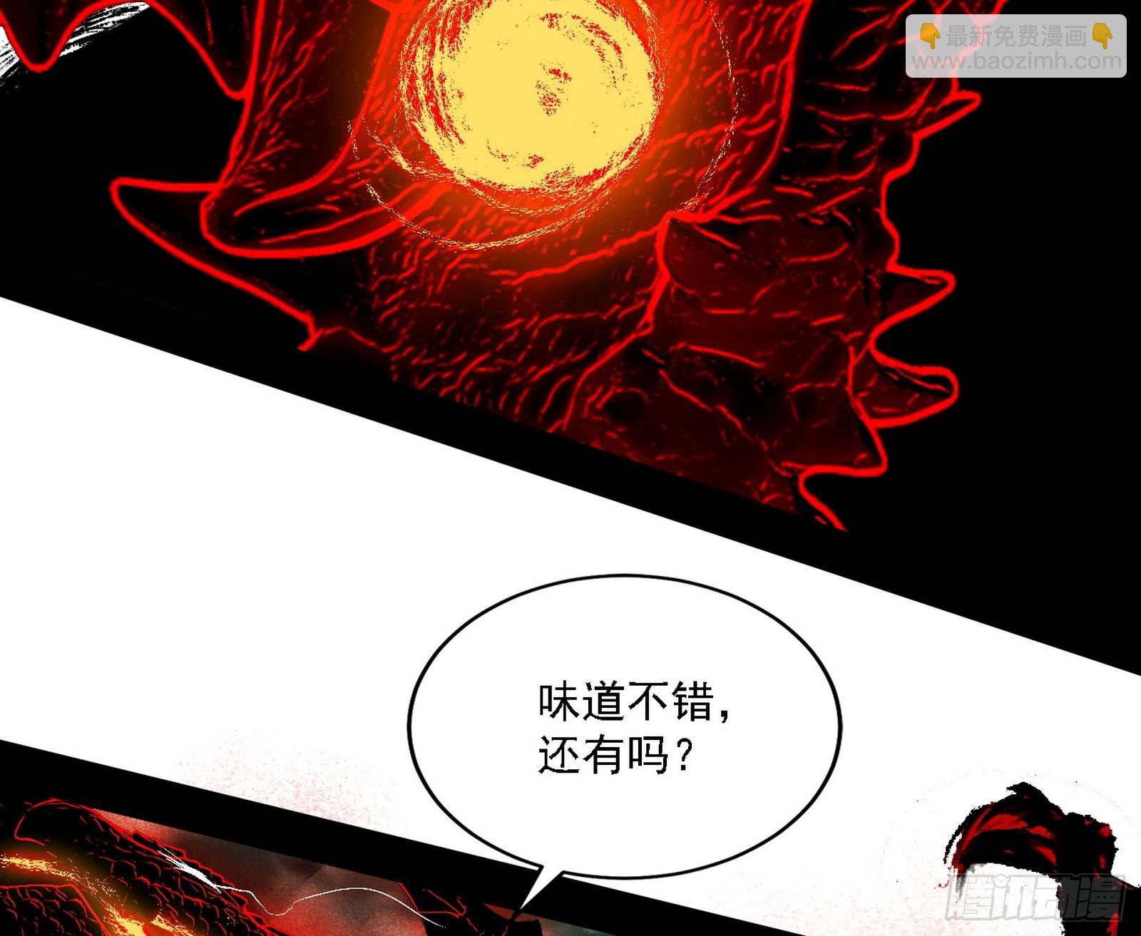 判死剑出谢焱死