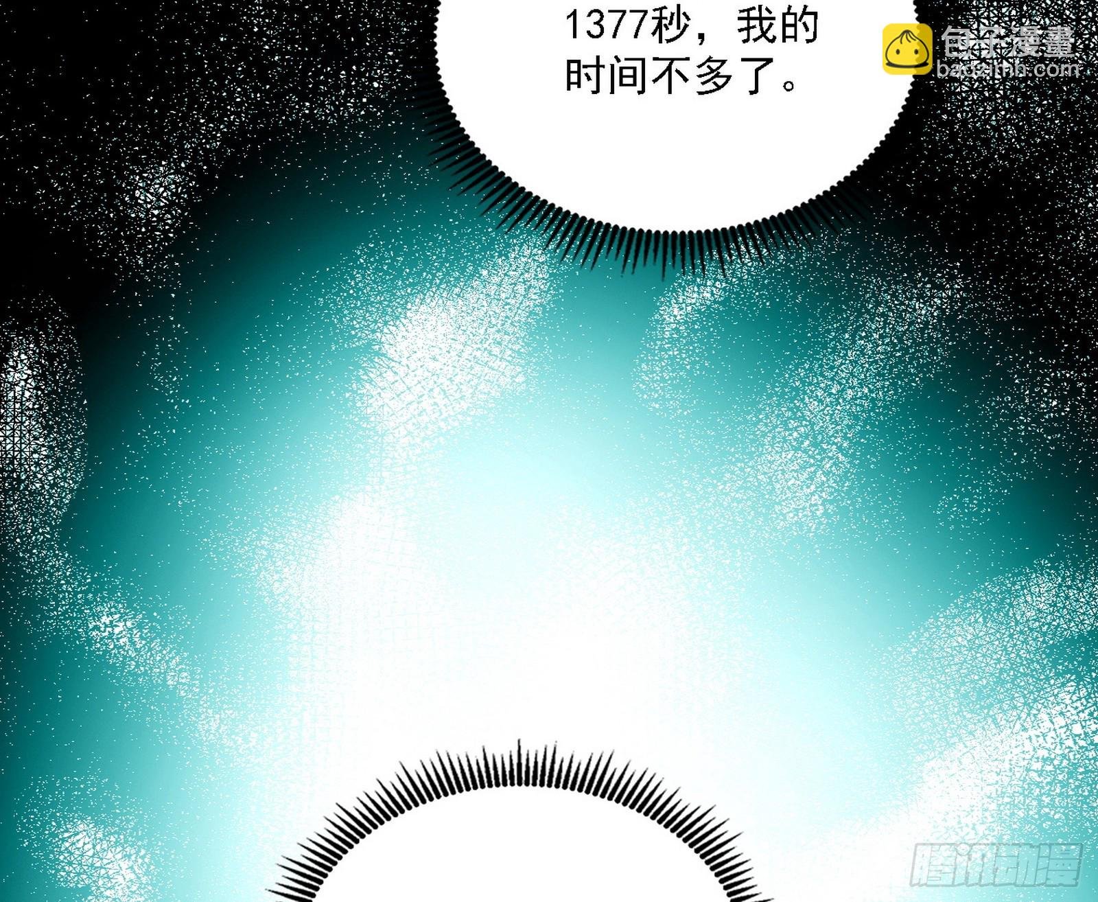 判死剑出谢焱死