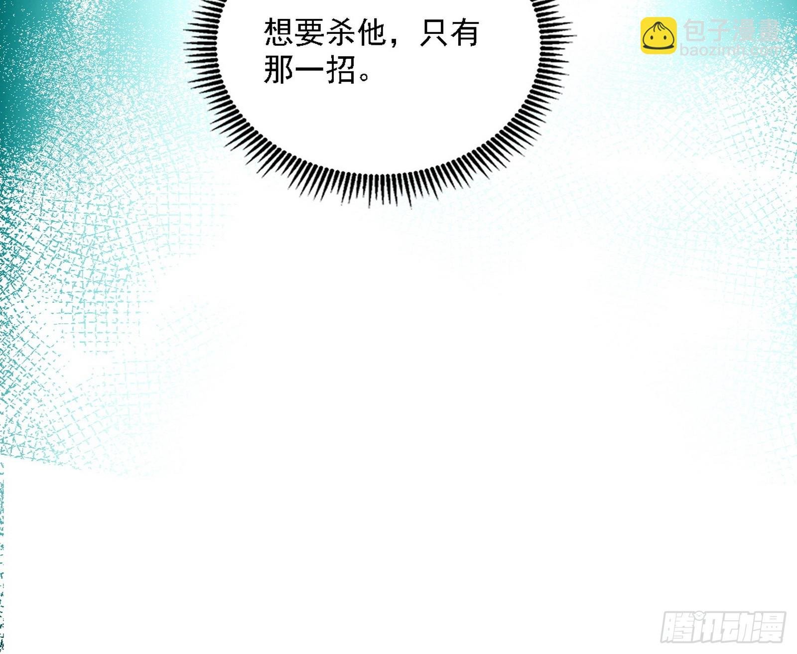 判死剑出谢焱死