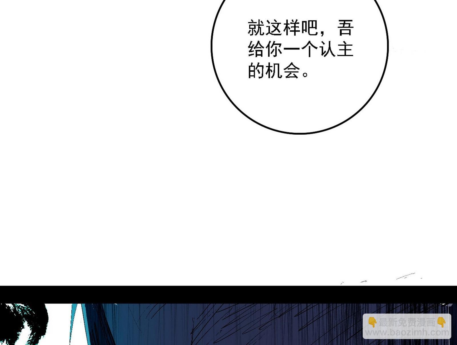 判死剑出谢焱死