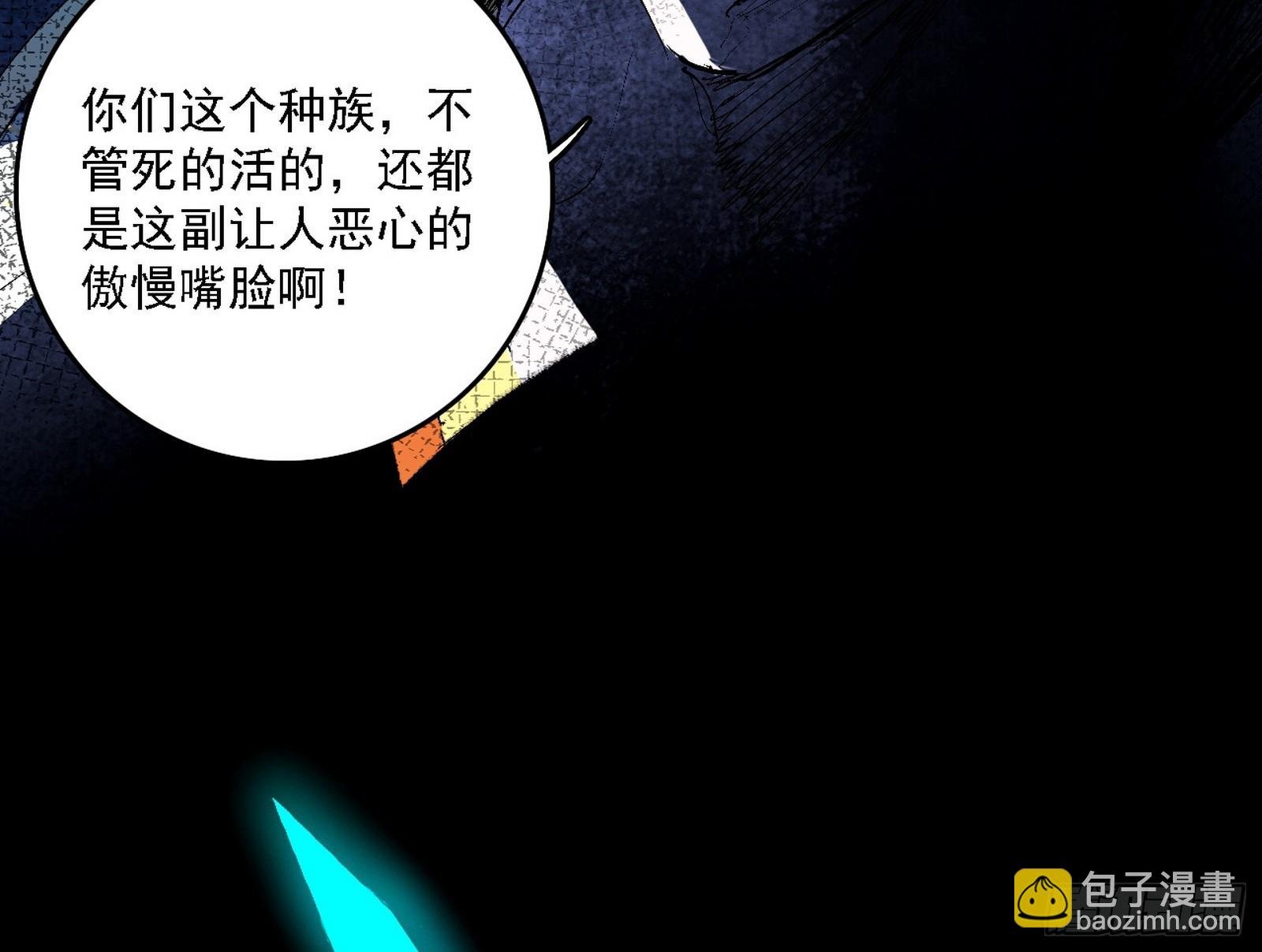 判死剑出谢焱死